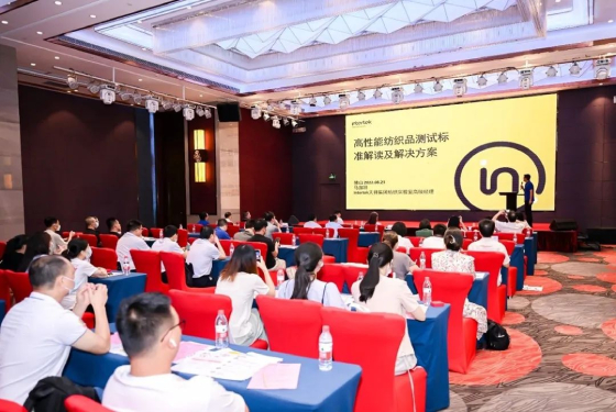 Intertek纺织及鞋事业部高级经理马加壮