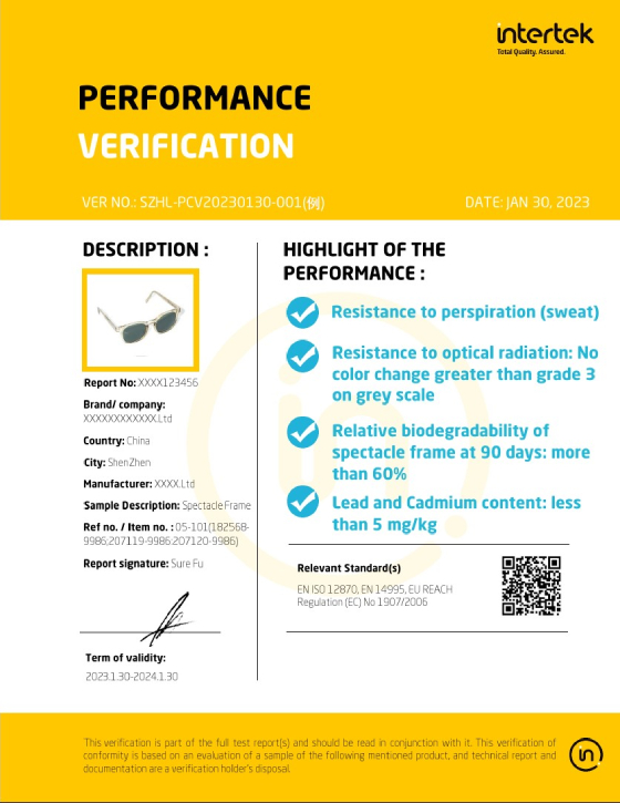 Intertek product performance verification certificate template
