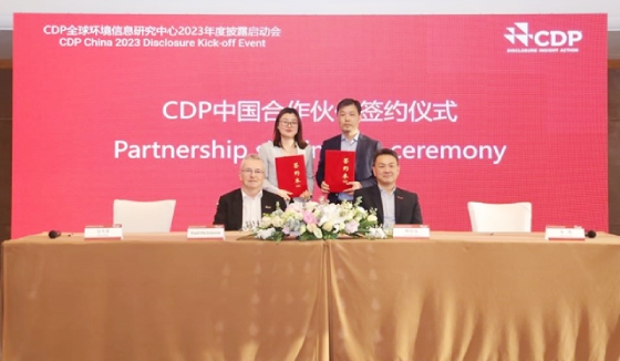 Intertek天祥集团与CDP签署合作协议