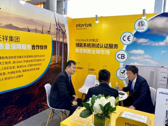Intertek亮相第十一届储能国际峰会暨展览会