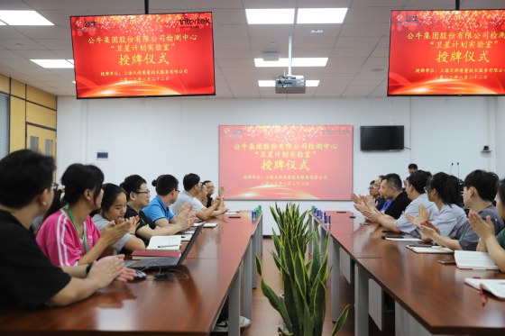 图为授证仪式现场