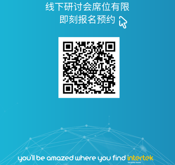 扫码报名