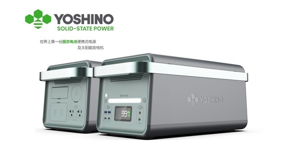 B4000 SST便携式双向户外储能电源