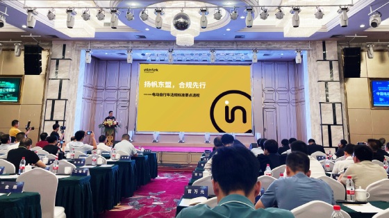 Intertek轻工产品技术经理付博
