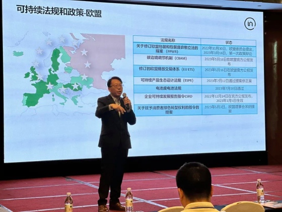 何志伟