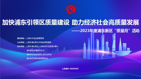 CCC免办检测试点启动