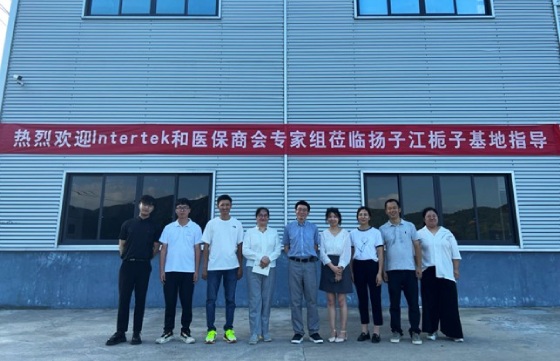 扬子江药业集团江苏龙凤堂中药有限公司获得GACP符合性认证