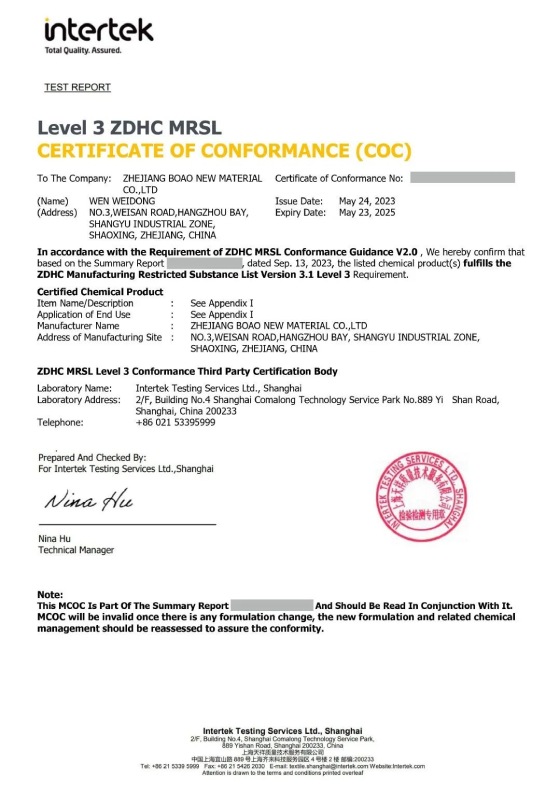 ZDHC MRSL V3.1 Level 3符合性证书