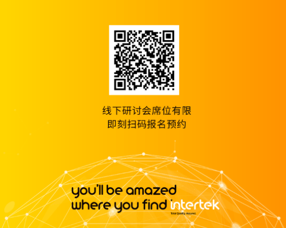 扫码报名