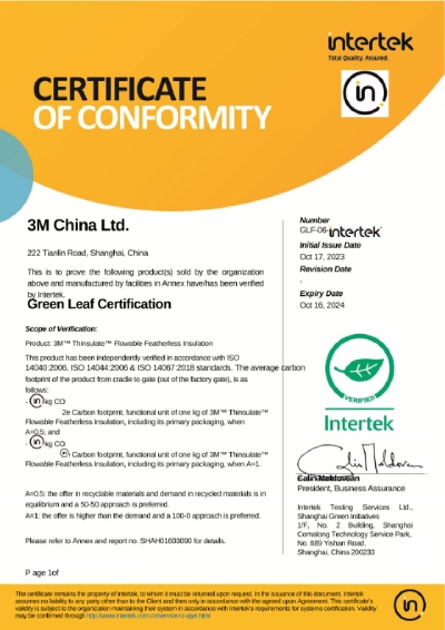 Intertek 绿叶认证产品环境足迹证书