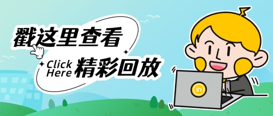 口腔微课堂—助力牙膏产品合规备案、规范发展