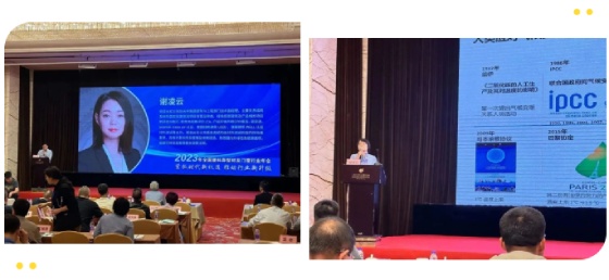 EPD专题演讲