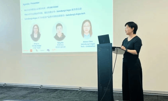 Intertek SAI Global大客户经理 Amy Lu
