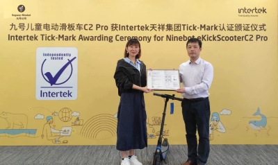 Tick-Mark认证