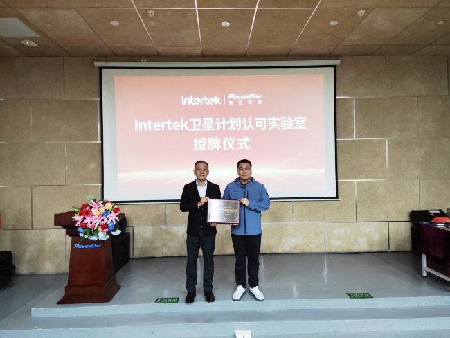 图为授证仪式现场