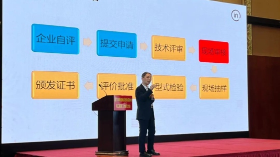 Intertek天祥集团健康美容产品认证审核部总经理黄珍海