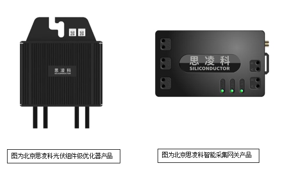 北京思凌科研发的快速关断器系列产品