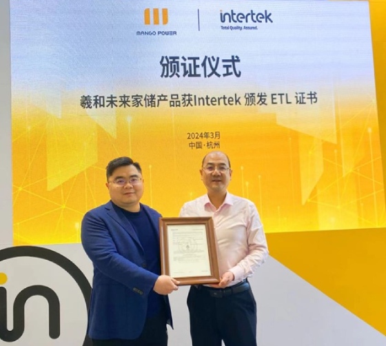 李一峰先生为羲和未来颁发ETL证书