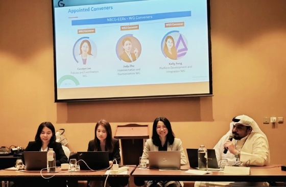 能效召集工作组,左三为Intertek Senior Manager Carolyn Lee