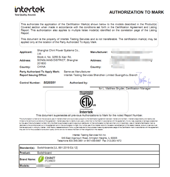 上海正泰电源低压配电柜顺利通过Intertek ETL北美认证