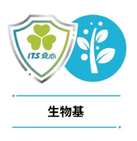 生物基