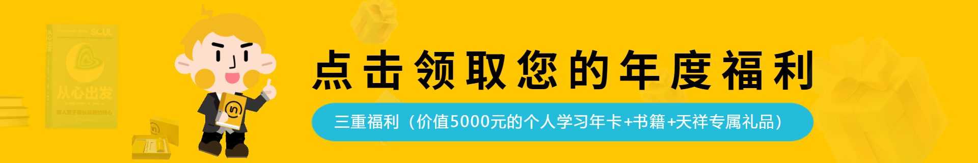 健康与美容2023年培训计划