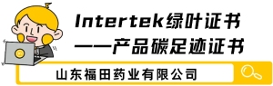 intertek