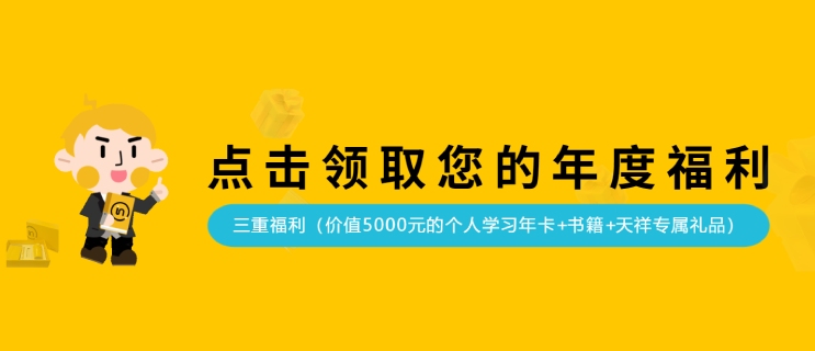 健康与美容2023年培训计划