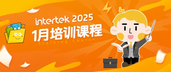 2025年培训计划