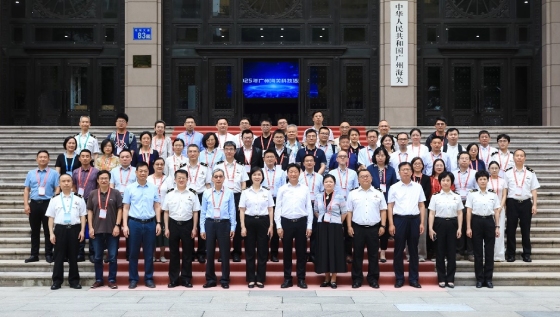 全国婴童用品标准化技术委员会