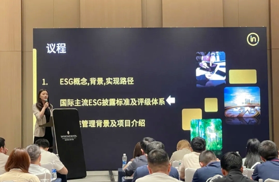 李慧恩