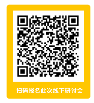 扫码报名