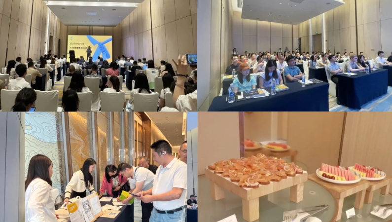 会议现场