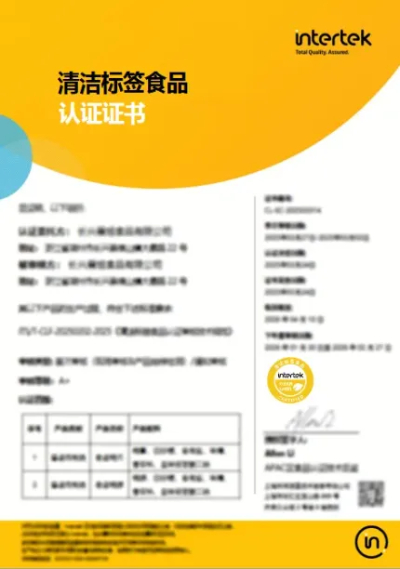 证书模板