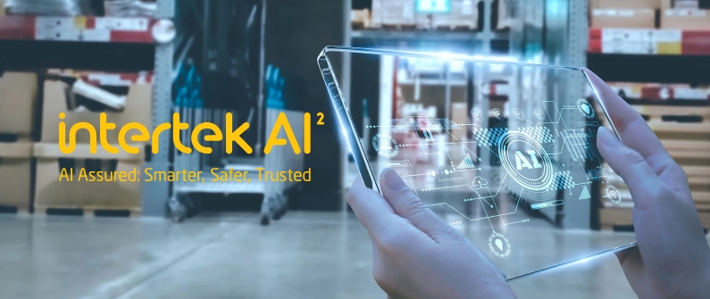 Intertek AI²认证服务