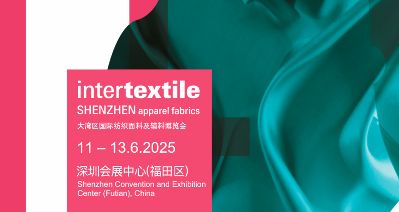 intertextile大湾区面辅料展
