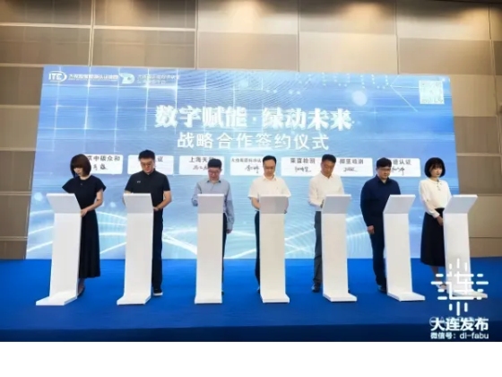 发布会