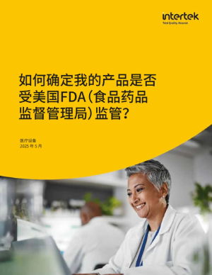 FDA