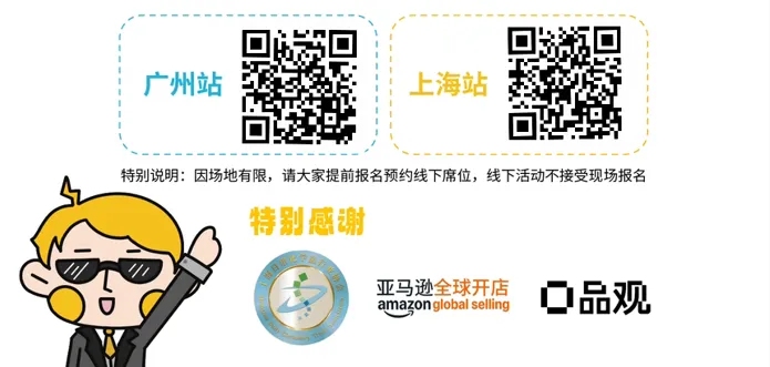 扫码报名