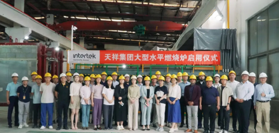 Intertek上海奉贤大型水平燃烧炉正式启用