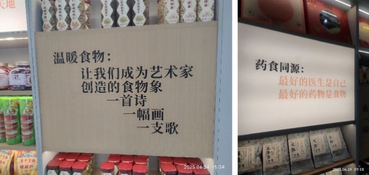 低GI食品