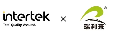 Intertek × 瑞利来