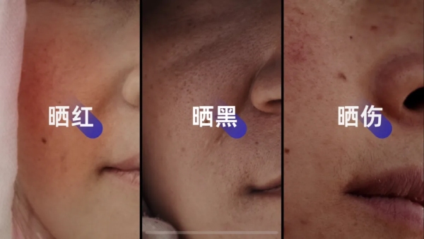 化妆品测试