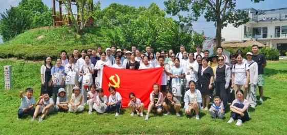 暑期夏令营
