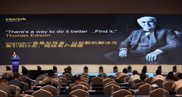 Intertek政府及贸易服务部亚洲区技术经理 Jasmine Sun