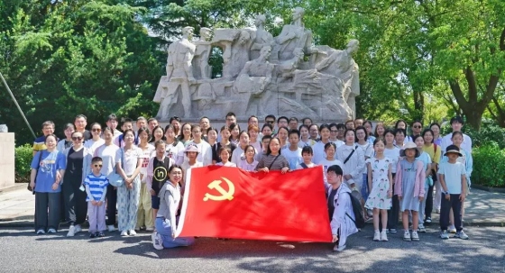 暑期夏令营