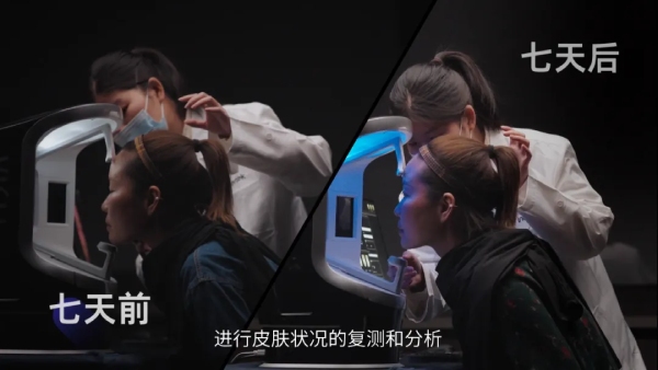 健康美容产品测试