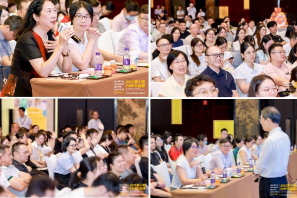 Intertek大健康产业第十期GMP公益课现场