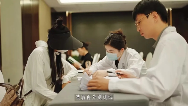 化妆品功效测试