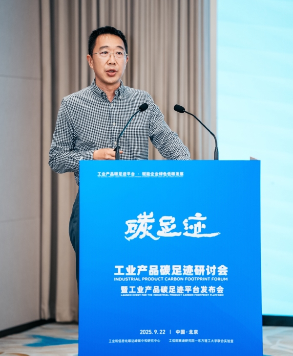  Intertek电子电气华南区家电运营总监周利辉